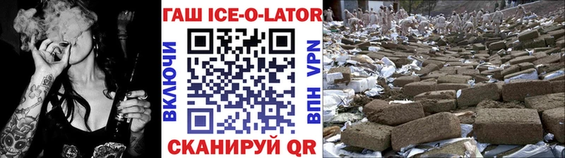 Купить ГАШИШ  Кокаин  A PVP  АМФЕТАМИН  Меф мяу мяу  Вышний Волочёк