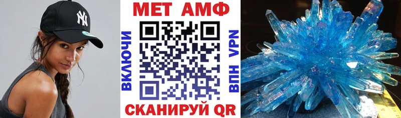 Amphetamine VHQ  Купить где  Вышний Волочёк 