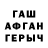 МЕТАДОН VHQ MrSunaTsuki