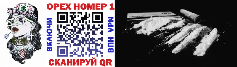 КОКАИН Перу  Купить где  Вышний Волочёк 