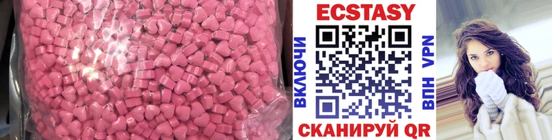 Купить закладки Вышний Волочёк ЭКСТАЗИ 280 MDMA