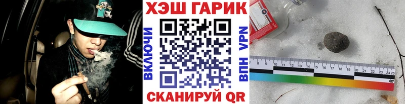 Гашиш гашик Купить где Вышний Волочёк