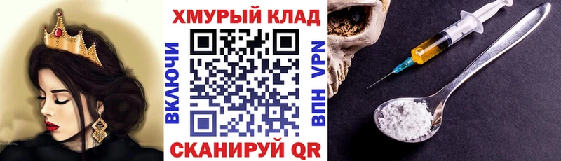 Купить где  Вышний Волочёк  Героин герыч 