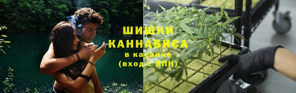 кокаин премиум Бородино
