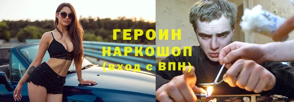 кокаин VHQ Бронницы