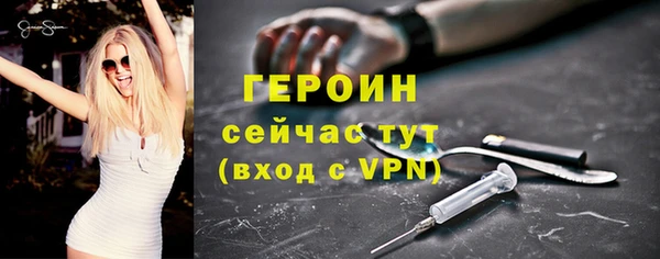 кокаин премиум Бородино