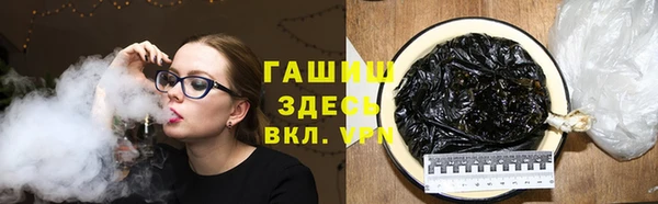 кокаин VHQ Бронницы