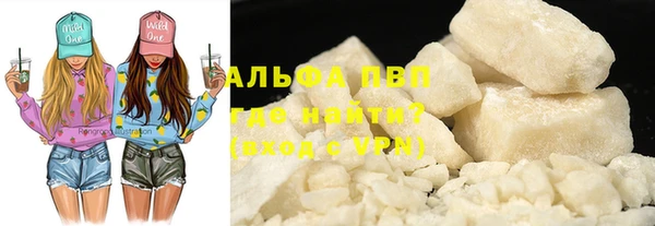 кокаин VHQ Бронницы