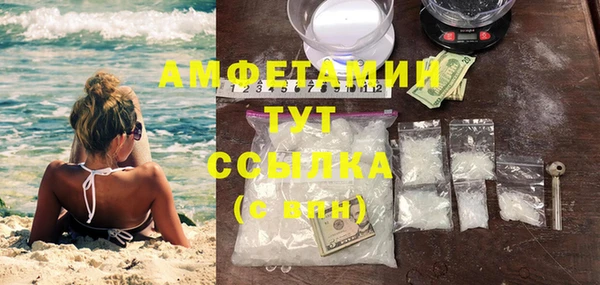 кокаин премиум Бородино