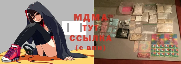 кокаин VHQ Бронницы