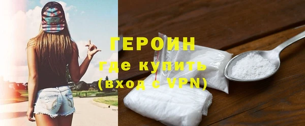 кокаин премиум Бородино