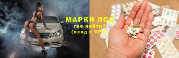 кокаин премиум Бородино