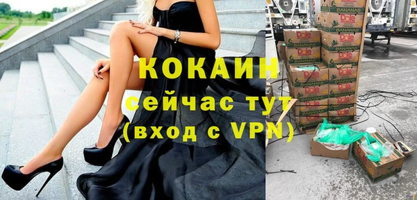 apvp Бугульма