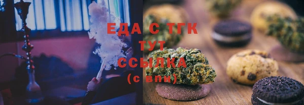 кокаин VHQ Бронницы