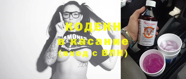 кокаин премиум Бородино