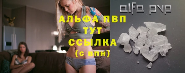 кокаин премиум Бородино