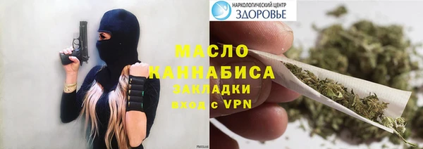 apvp Бугульма