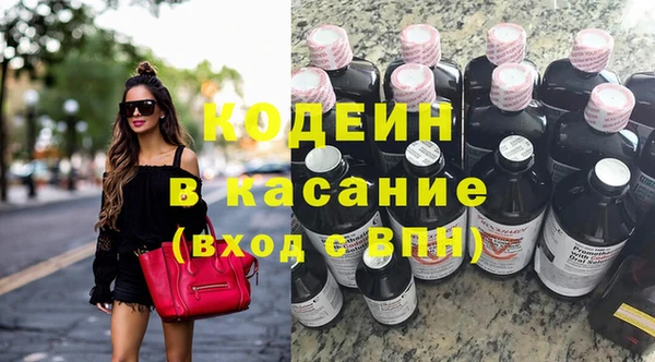 кокаин премиум Бородино