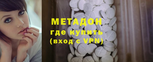 кокаин VHQ Бронницы