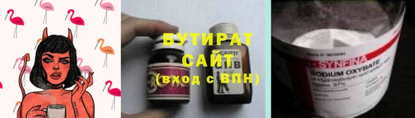 кокаин VHQ Бронницы