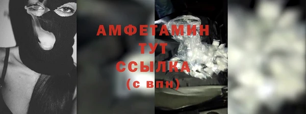 кокаин премиум Бородино