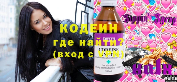 кокаин премиум Бородино