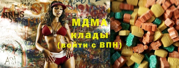 кокаин премиум Бородино