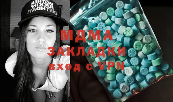 кокаин VHQ Бронницы