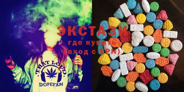 кокаин VHQ Бронницы