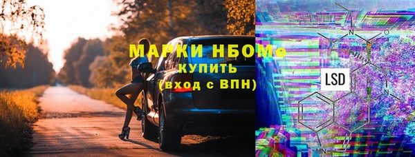 apvp Бугульма