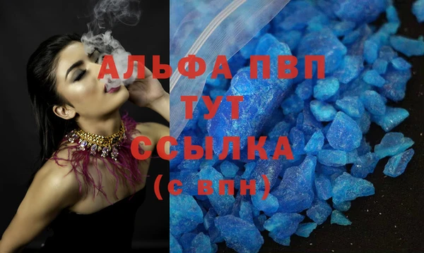 apvp Бугульма