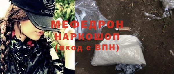 кокаин премиум Бородино