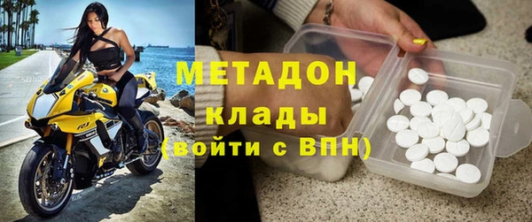 кокаин VHQ Бронницы