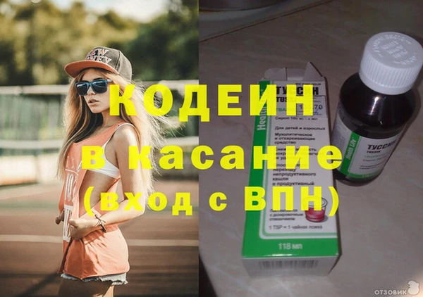 кокаин VHQ Бронницы