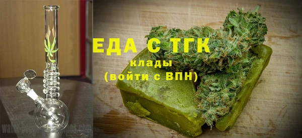кокаин VHQ Бронницы