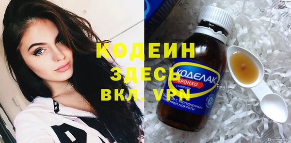 кокаин VHQ Бронницы