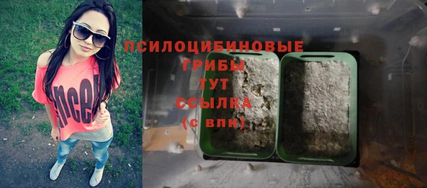 кокаин VHQ Бронницы