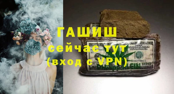 кокаин премиум Бородино