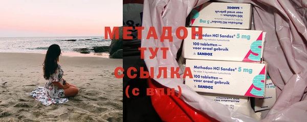 apvp Бугульма