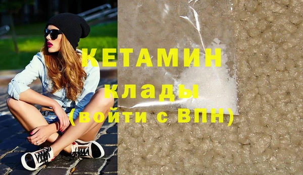 кокаин VHQ Бронницы