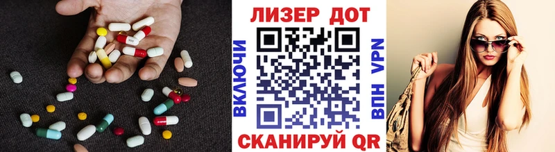 Лсд 25 экстази кислота  Купить  Вышний Волочёк 