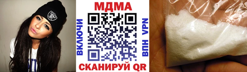 MDMA кристаллы Вышний Волочёк