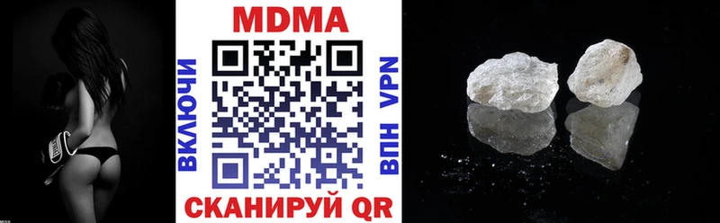 МДМА VHQ  Купить  Вышний Волочёк 