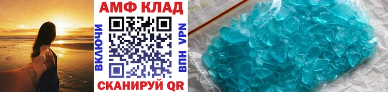 Первитин Декстрометамфетамин 99.9%  Купить  Вышний Волочёк 