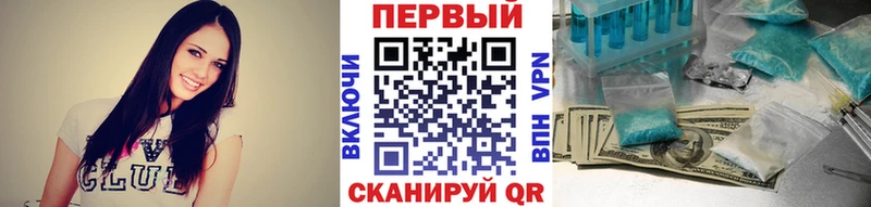 Первитин мет Вышний Волочёк