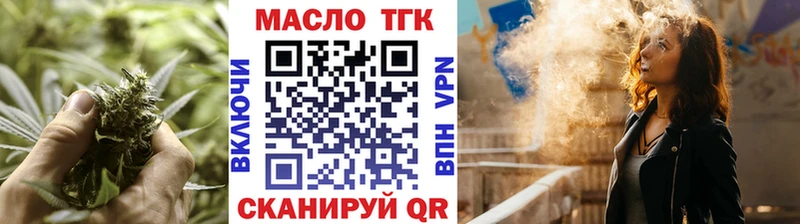 Дистиллят ТГК жижа  Купить  Вышний Волочёк 