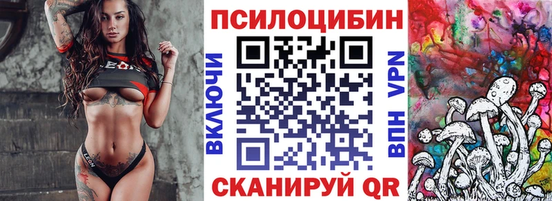 Купить где  Вышний Волочёк  Галлюциногенные грибы мухоморы 